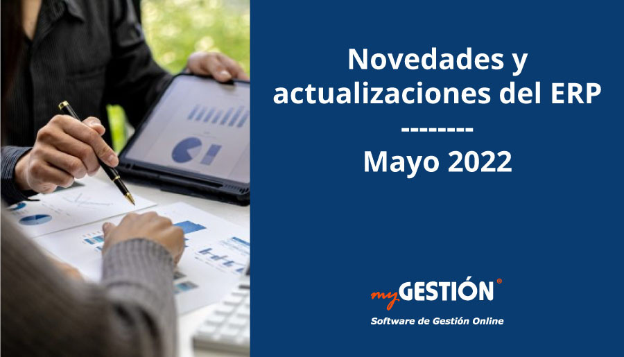 actualizaciones ERP myGESTIÓN